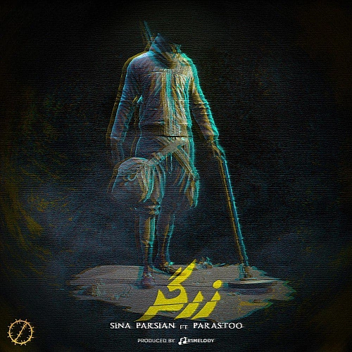 زرگر